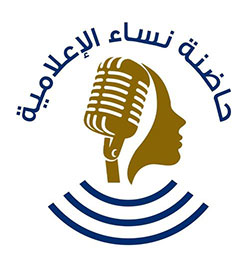 حاضنة نساء الاعلامية